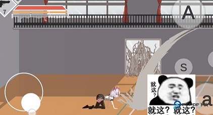 沙哈塔遭难的一天0.88.4下载