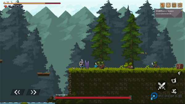 黑暗之刃中文版