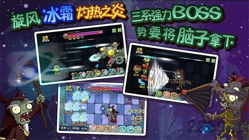 植物大战僵尸1活死人版v3.0.3