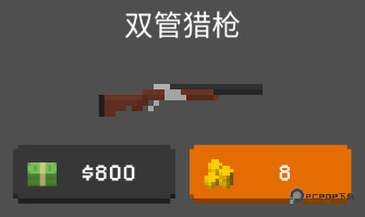 僵尸射击与防御中文版武器图鉴一览8