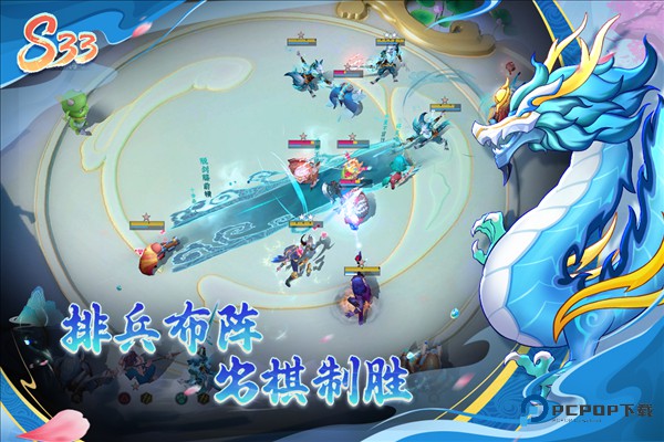 多多自走棋官方正版v2.36.2