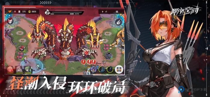 源序空间官方正版v1.0.7