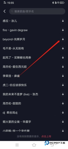星空之遇官方正版