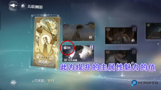 世界之外国际服