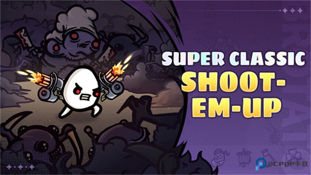 土豆兄弟手机版v1.3.670