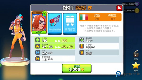 专业射手(FRAG)官方正版