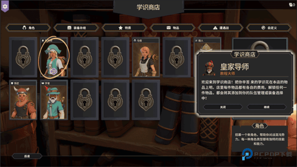 为了吾王手机移植版