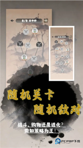 我欲成仙完整版v0.1.21.95