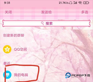 歌词适配最新版