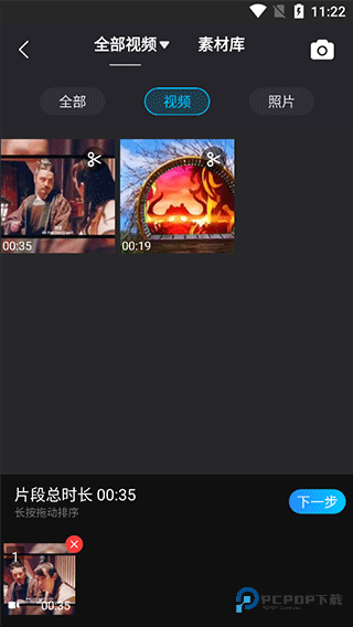 迅捷视频剪辑手机版