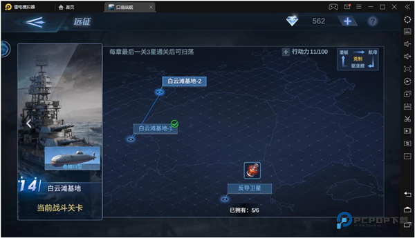 口袋战舰官方正版下载