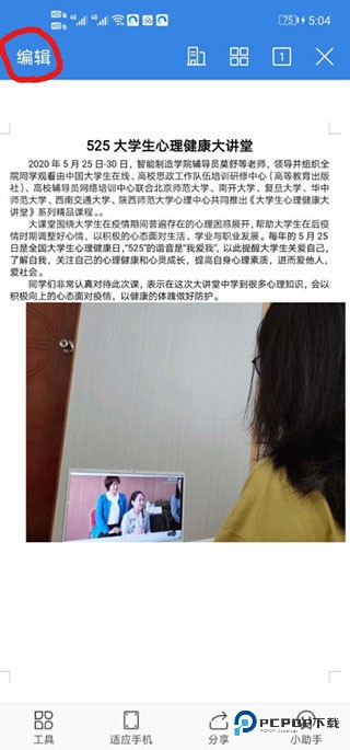 qq浏览器旧版本