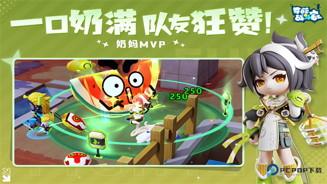 奇葩战斗家国际服v1.118.0