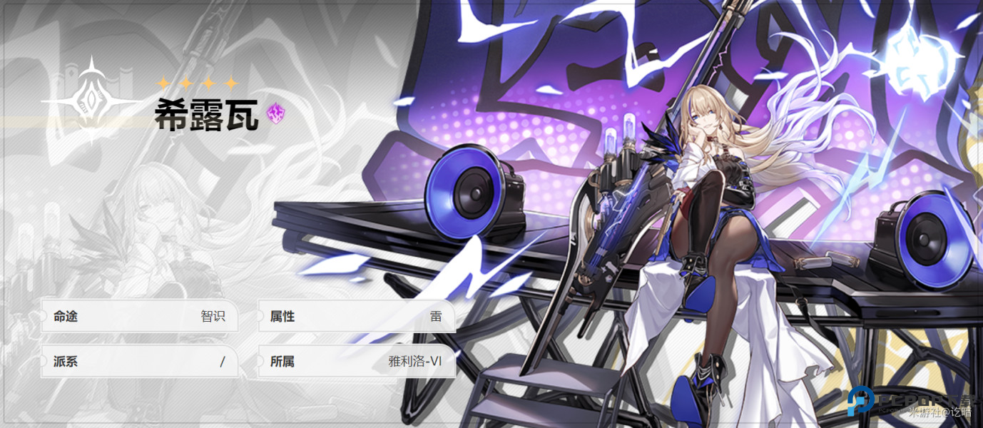 崩坏星穹铁道手机版