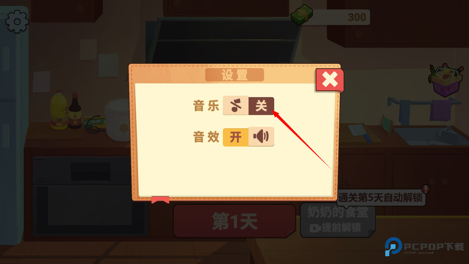 奶奶的菜谱中文版