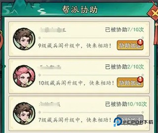 泰坦之剑官方正版