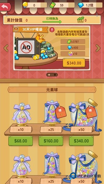 爷爷的早餐店手机版v1.1.8