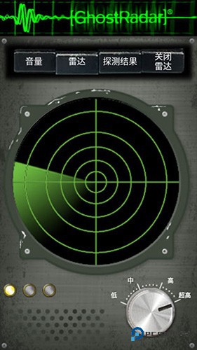 鬼魂探测器(抓鬼神器)中文版下载