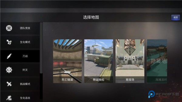 穿越火线越南服