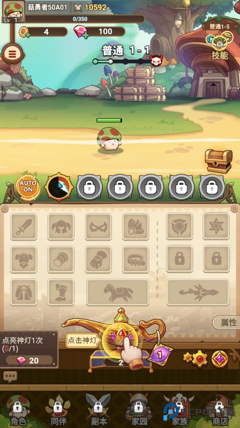 冒险大作战官方正版