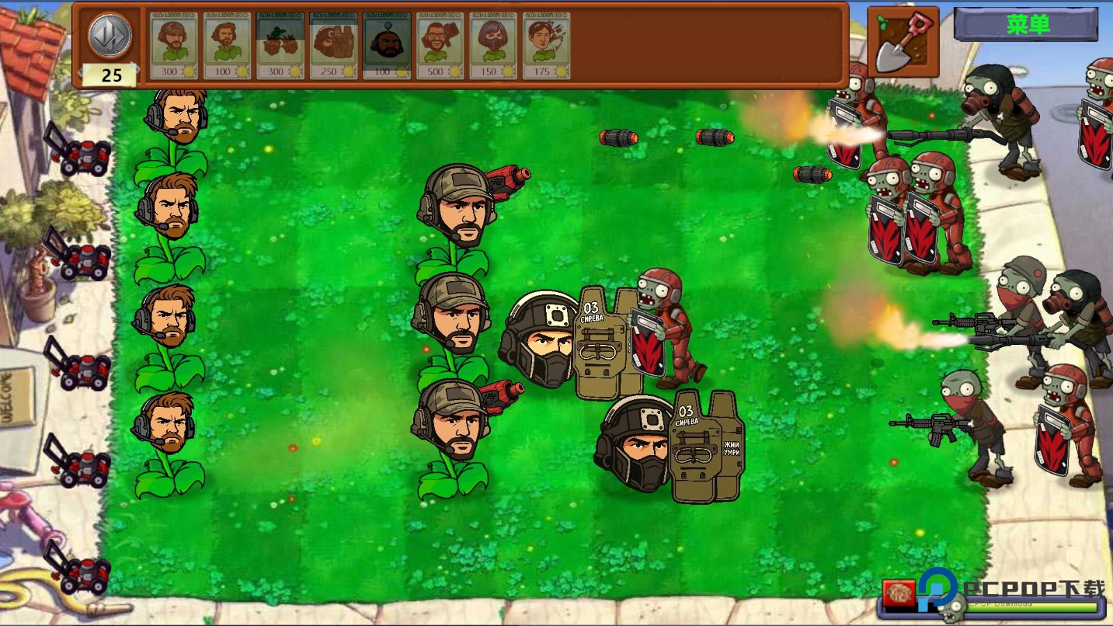 植物大战僵尸三角洲版v8.0.2