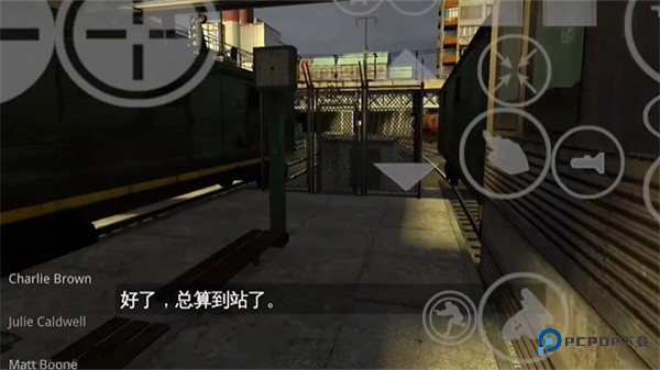 半条命2手机版怎样玩2