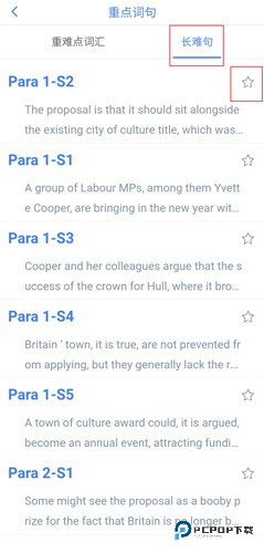 真题伴侣官方正版下载