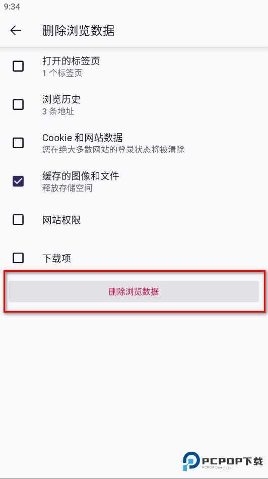 火狐浏览器手机版官方原版(Firefox)