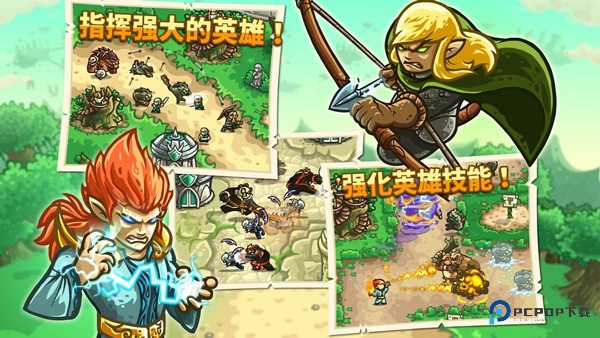 皇家守卫军起源中文版v6.2.00