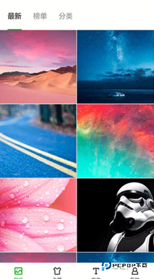 360手机桌面老版本免费下载