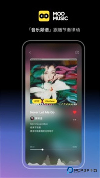 moo音乐旧版本v2.7.0.3