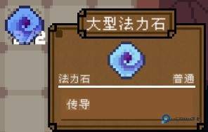 背包英雄中文手机版2