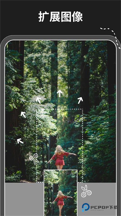 MagicEraser手机版v2.23.11安卓版