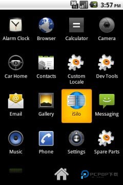 如何输入注册码配图2
