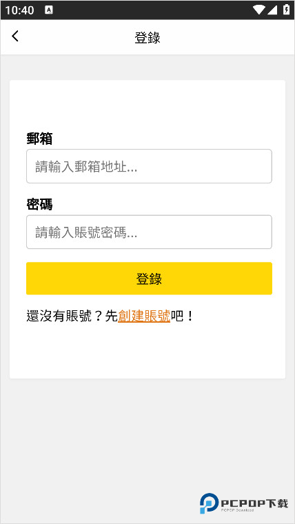 包子漫画手机版