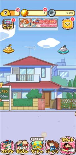 蜡笔小新跑酷中文版官方正版下载