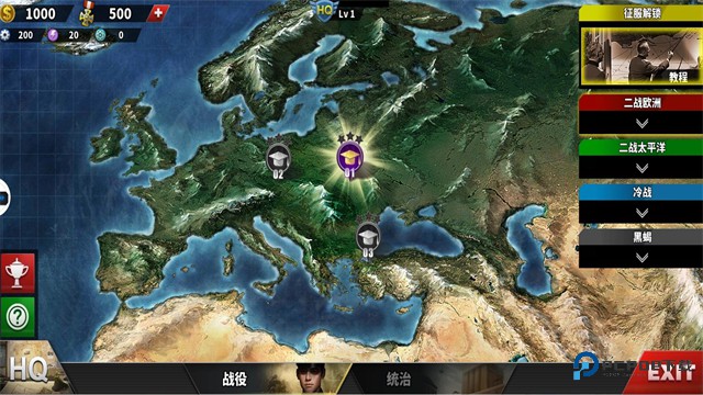 世界征服者4荣光最终版下载正版v1.2.6安卓版