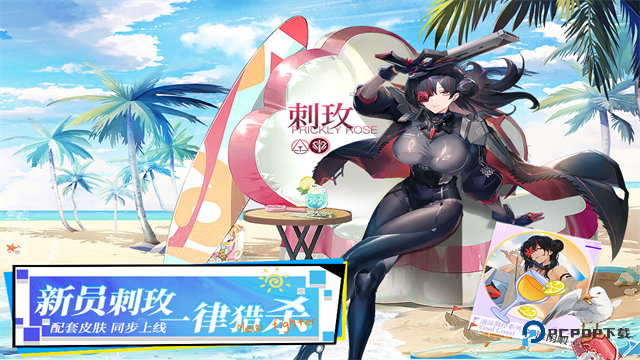 锚点降临官方正版v1.0.5