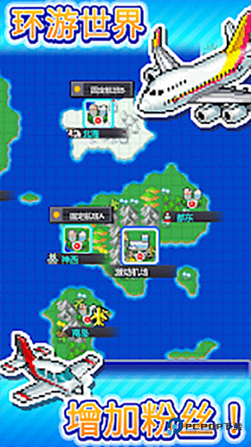 珍宝机场物语汉化版v1.5.2