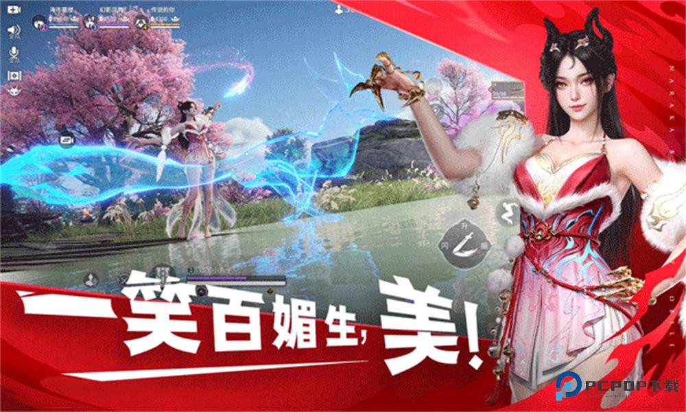 永劫无间云游戏v1.0.491409