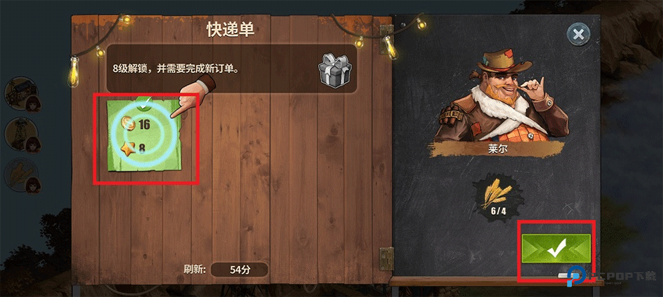 重建生存营地手机版