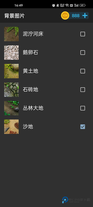 鱼池动态壁纸汉化版使用教程4