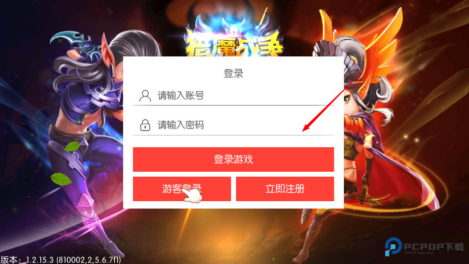 猎魔战争手机版