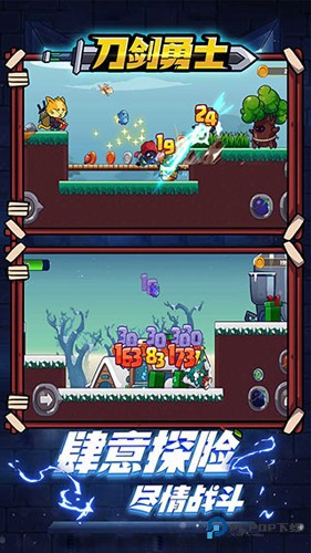 刀剑勇士汉化版v1.0.4