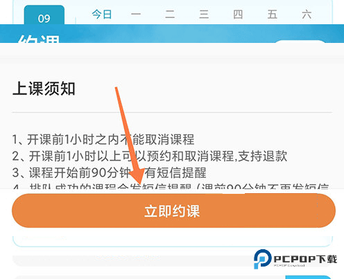 梵音瑜伽手机版