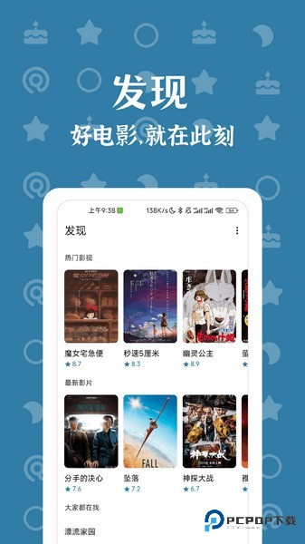 奇妙搜索(magical)手机版下载v2.0.7