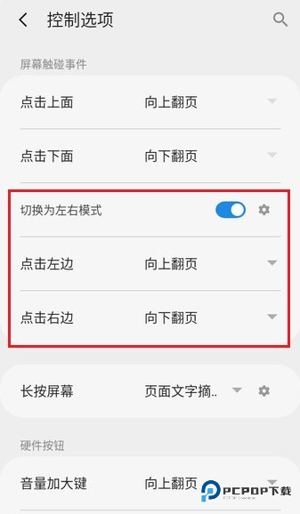 静读天下专业版