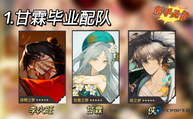 无尽梦回官方正版