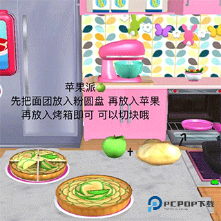 芭比梦幻屋中文版