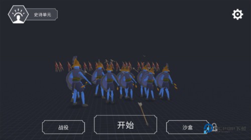 趣味大战模拟器树巨人版游戏攻略1